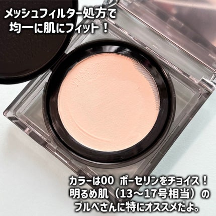 スキントーンフィクシングカバークッション/TONYMOLY/クッションファンデーションを使ったクチコミ(4枚目)