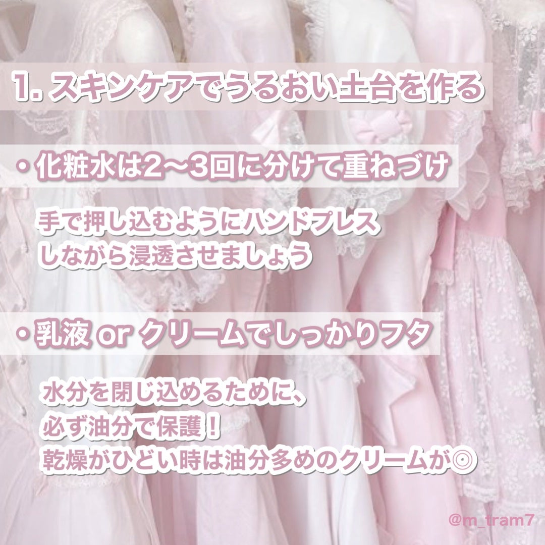 エリクシール シュペリエル つや玉ミスト/エリクシール/ミスト状化粧水を使ったクチコミ(3枚目)