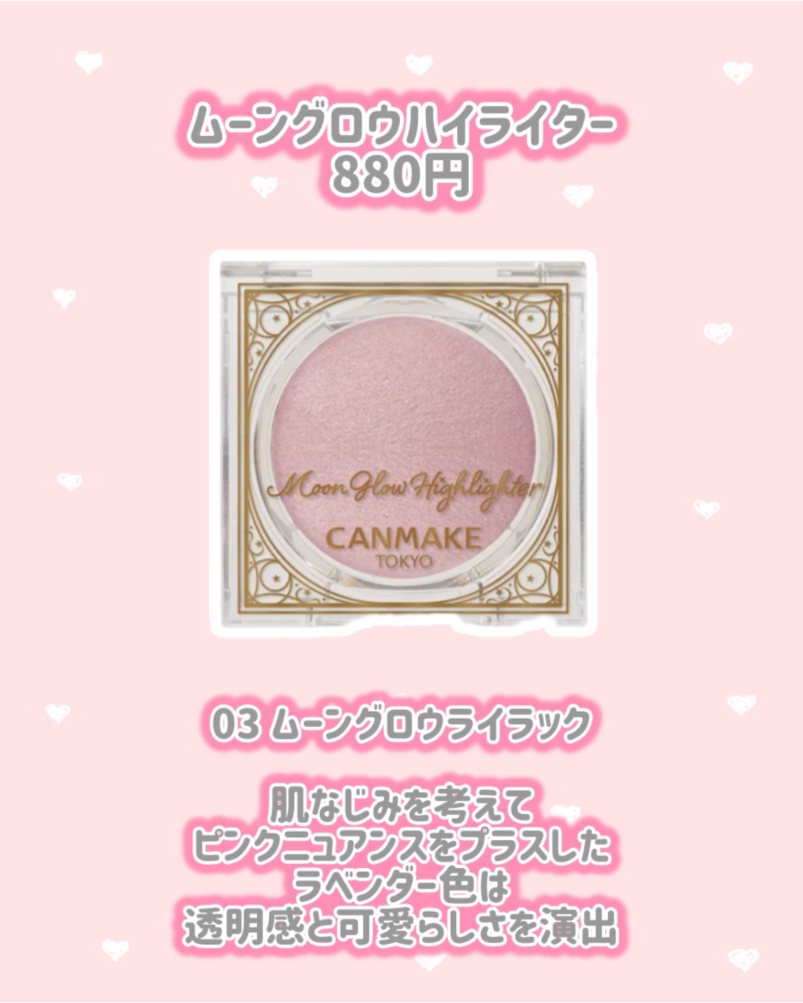 スーパーかわいい！パレット/キャンメイク/アイシャドウを使ったクチコミ（3枚目）