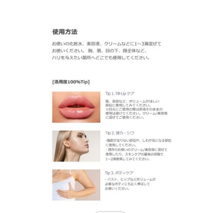 ボルフィリン 100% 原液アンプル/DERMA FACTORY/美容液を使ったクチコミ(4枚目)