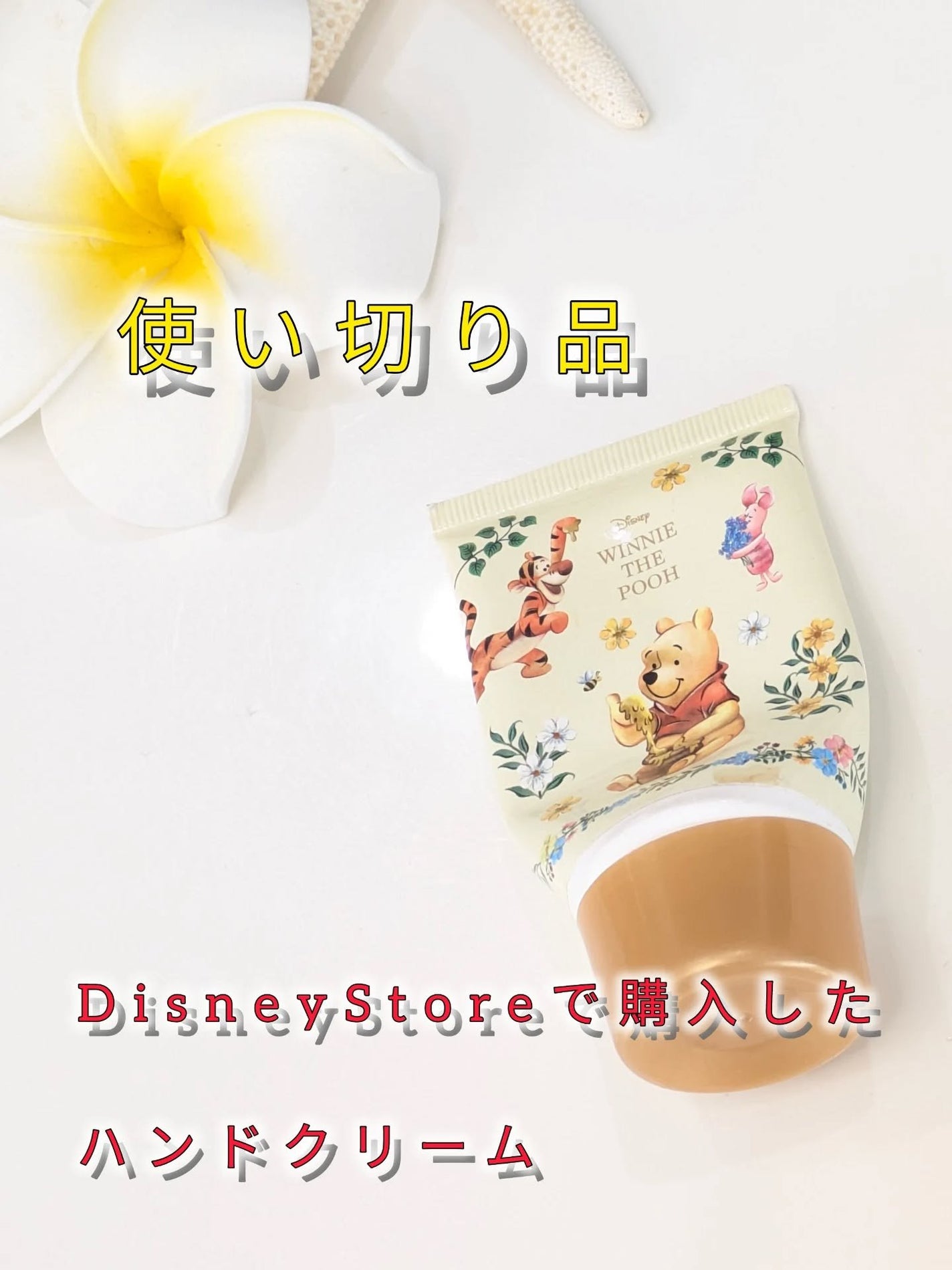 ð
ð
ð
ð
ð
ð
ðššðšð on LIPS ãäœå¹Žãåã«ããã£ãºããŒã¹ãã¢ã§è³Œå
¥ããããªããŒã®éŠãã®ãã³ãã¯..ãïŒ1æç®ïŒ