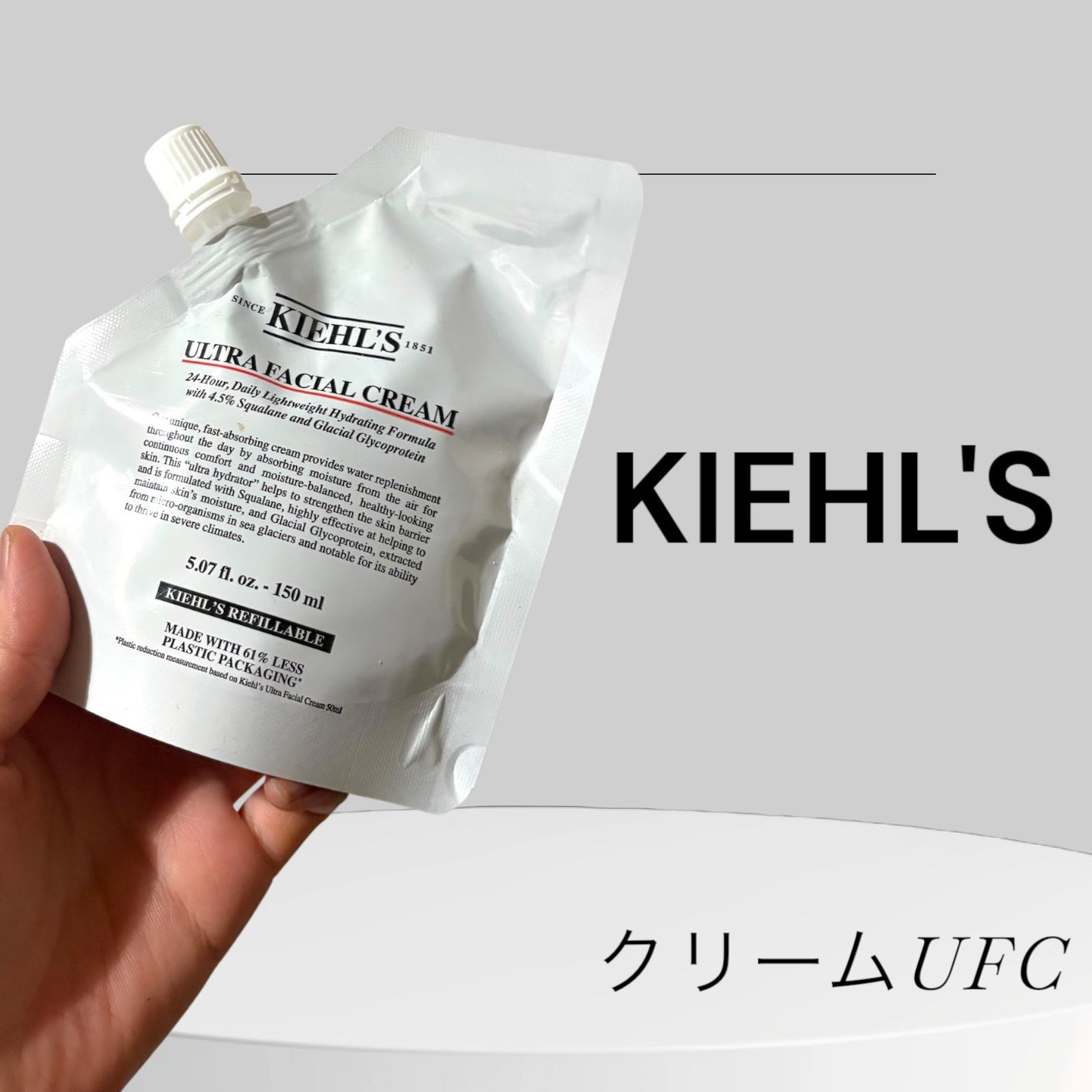クリーム UFC/Kiehl's/フェイスクリームを使ったクチコミ(1枚目)