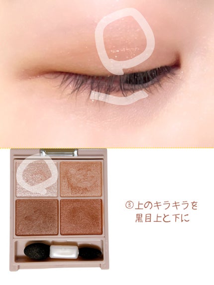 UT シャドウ パレット/NYX Professional Makeup/アイシャドウパレットを使ったクチコミ(6枚目)