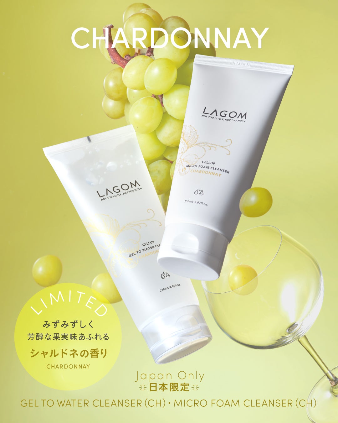 LAGOM〈ラゴム〉 公式アカウント on LIPS 「ラゴムの人気洗顔2種から、シャルドネの香りが登場🤍泡立て不要で..」(1枚目)