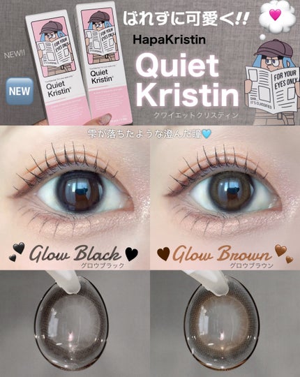QuietKristin 1day/Hapa kristin/ワンデー(1DAY)カラコンを使ったクチコミ(1枚目)