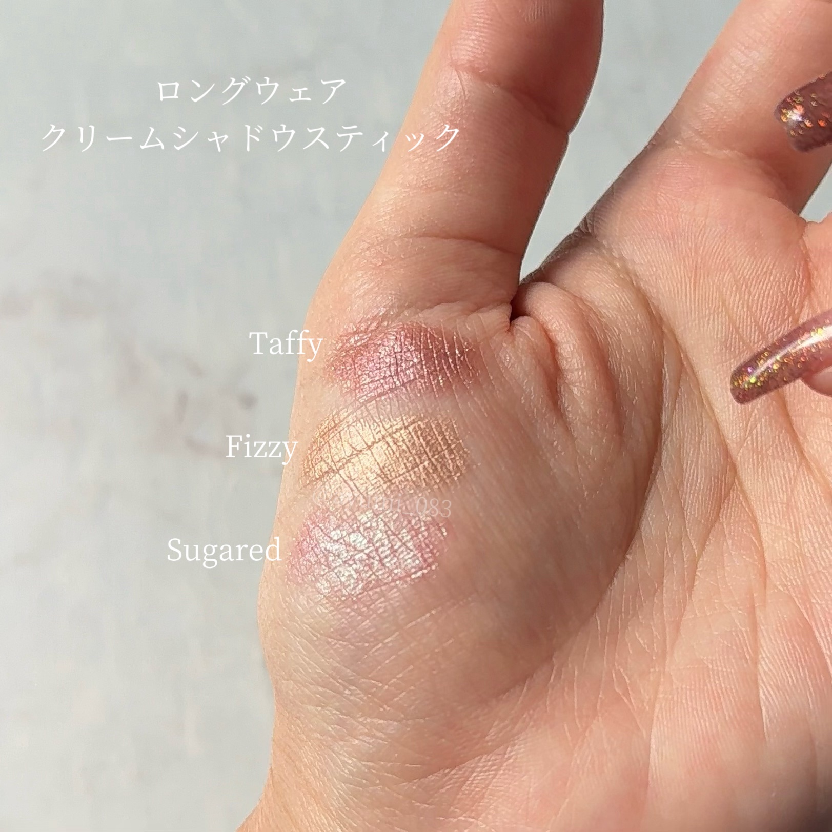 ロングウェア クリーム シャドウ スティック シュガード/BOBBI BROWN/スティックアイシャドウを使ったクチコミ（3枚目）