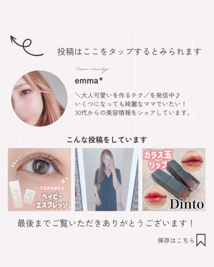 プレイフル アップデートネイル/PLAYFUL/オールインワンネイルを使ったクチコミ(5枚目)