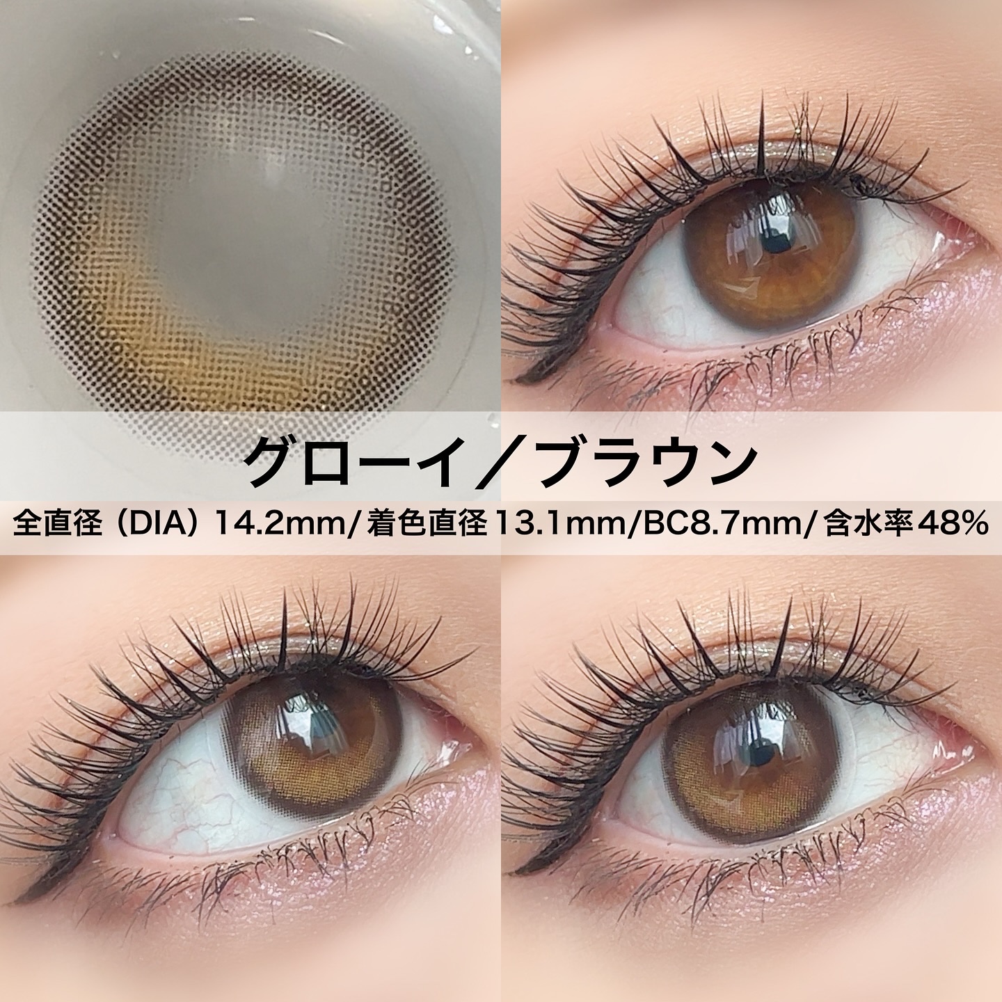 Glowy 1day/OLENS/ワンデー（１DAY）カラコンを使ったクチコミ（3枚目）