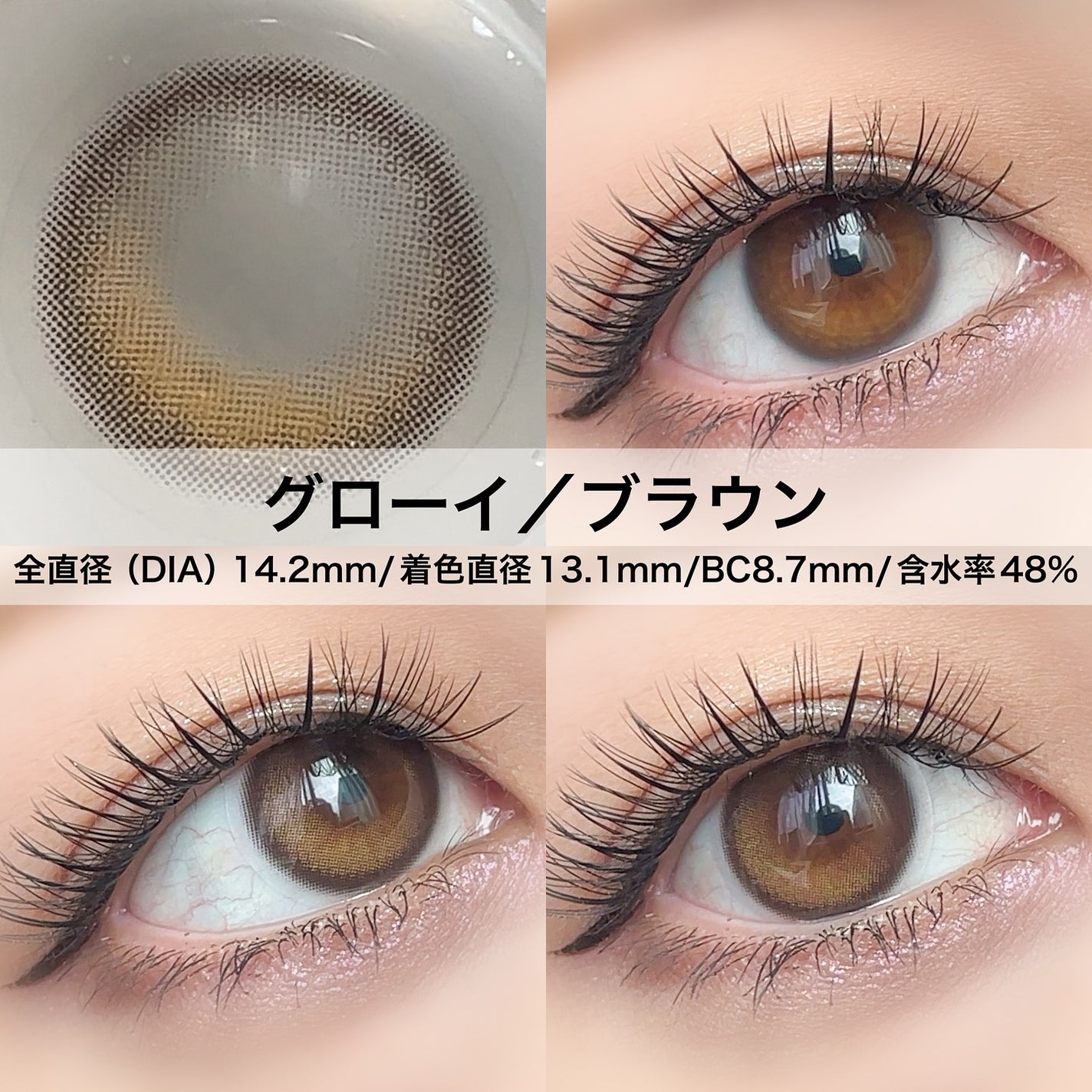 Glowy 1day/OLENS/ワンデー(1DAY)カラコンを使ったクチコミ(3枚目)