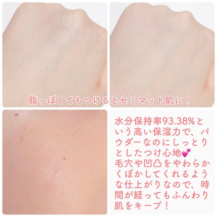 トランスルーセントセットエッセンシャルパウダー/TFIT/ルースパウダーを使ったクチコミ(3枚目)