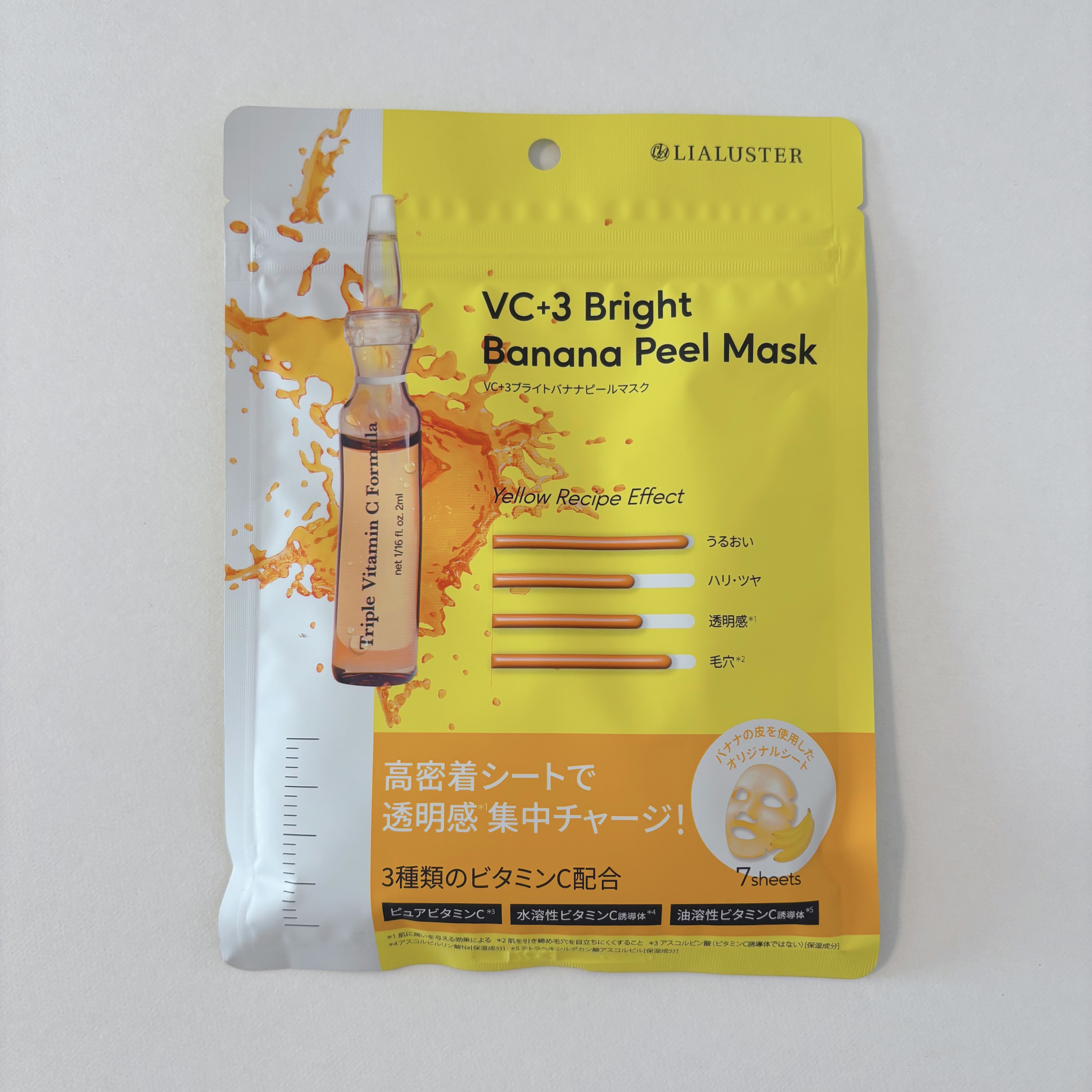 VC+3 Bright Banana Peel Mask/LIALUSTER/シートマスク・パックを使ったクチコミ（1枚目）