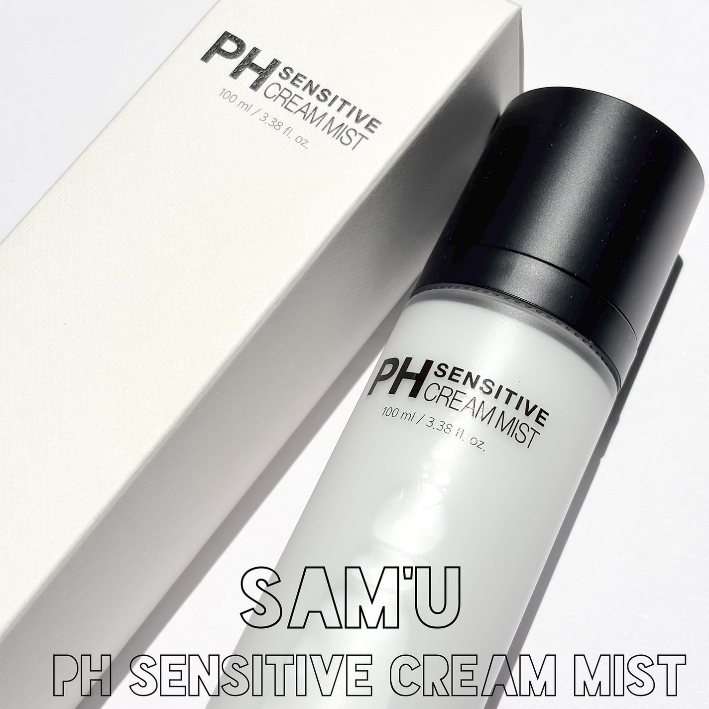 PHセンシティブクリームミスト/SAM'U/ミスト状化粧水を使ったクチコミ(1枚目)