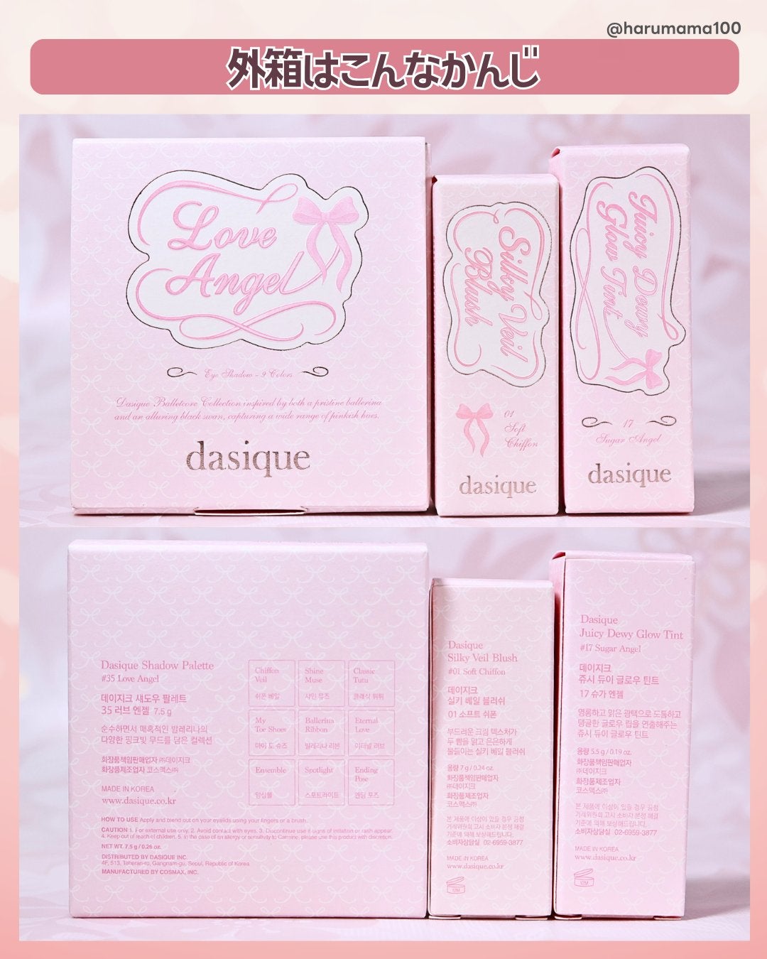 シャドウパレット/dasique/アイシャドウパレットを使ったクチコミ(7枚目)