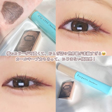 ひとえ・奥ぶたえ用マスカラ/アイプチ®/マスカラを使ったクチコミ(3枚目)