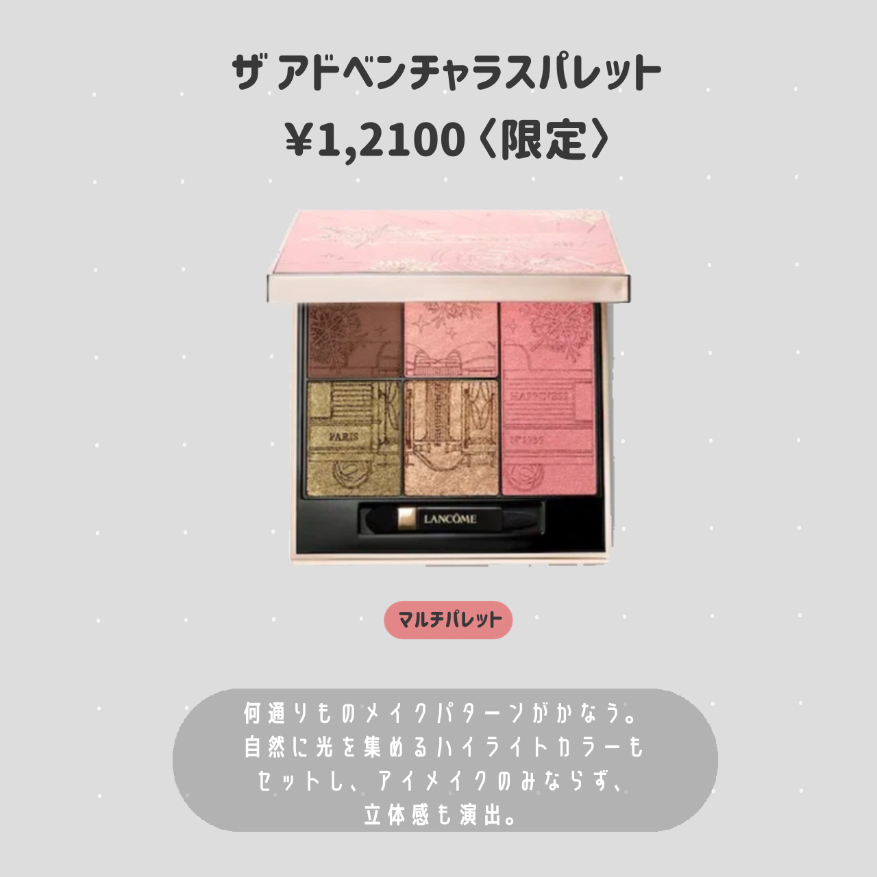 ラプソリュ ルージュ ドラママット/LANCOME/口紅を使ったクチコミ（2枚目）