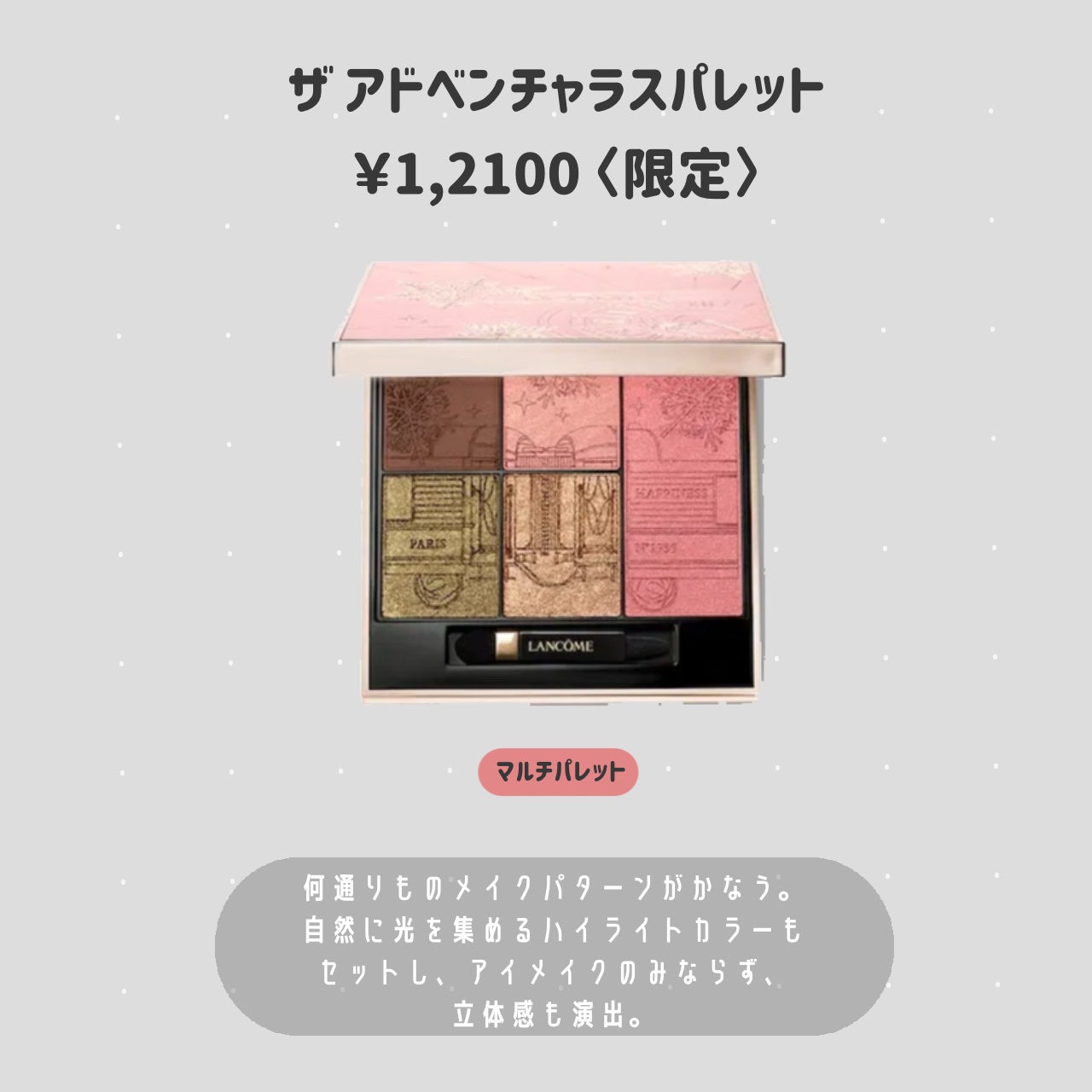 ラプソリュ ルージュ ドラママット/LANCOME/口紅を使ったクチコミ(2枚目)