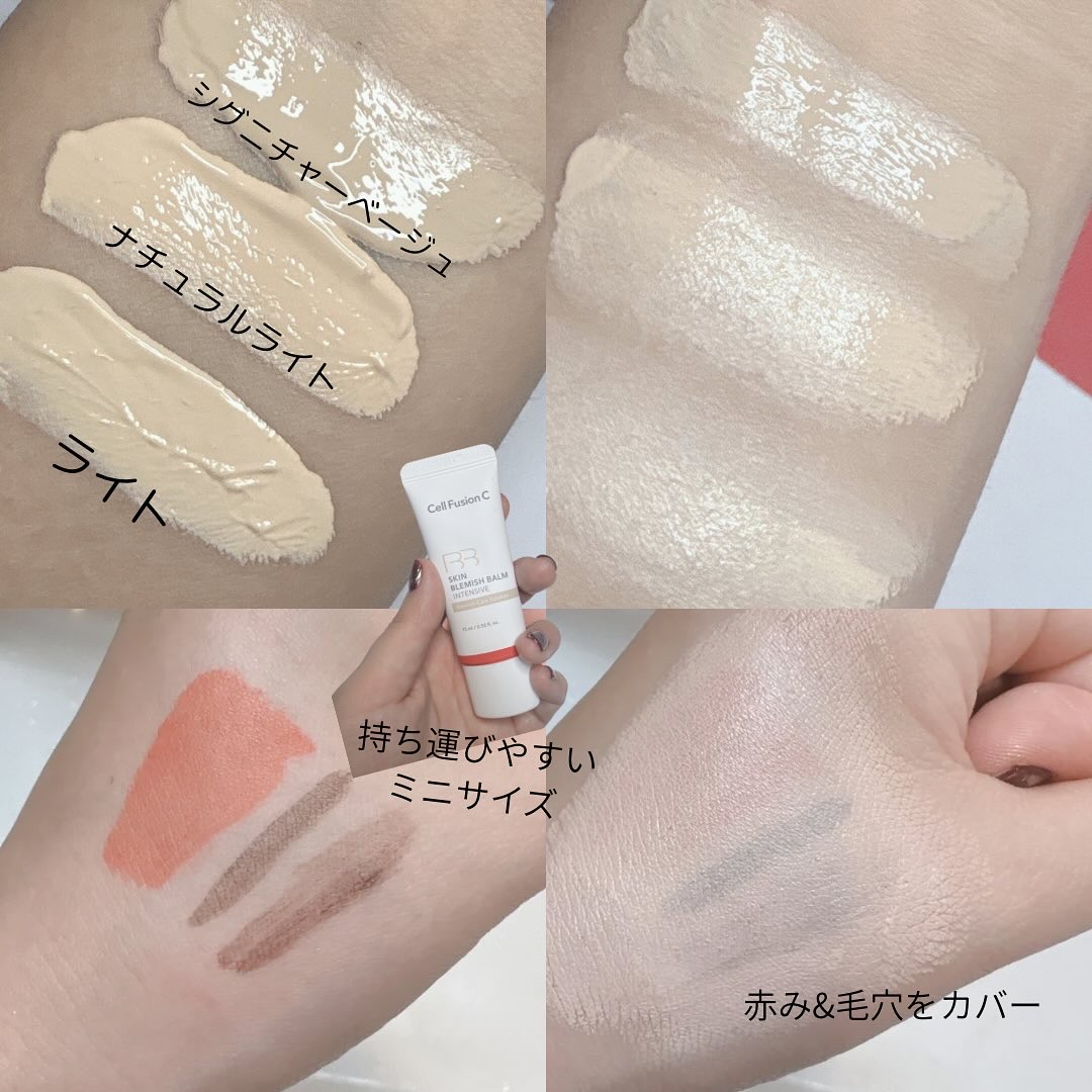 スキンブレミッシュバームインテンシブ/Cell Fusion C(セルフュージョンシー)/BBクリームを使ったクチコミ（3枚目）