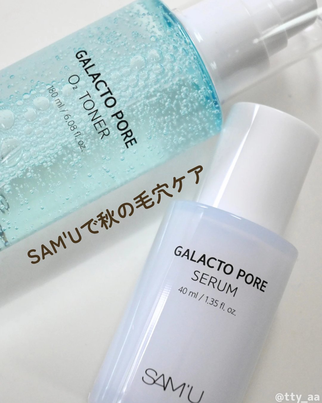 サミュ ガラクトポア オーツートナー/SAM'U/化粧水を使ったクチコミ（1枚目）