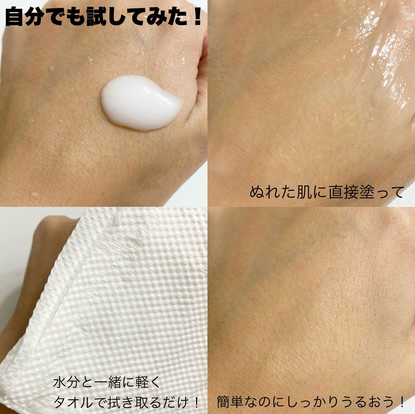 in bath body milk/イフミースキンケア/ボディクリームを使ったクチコミ(4枚目)