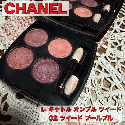 レ キャトル オンブル ツイード/CHANEL/アイシャドウパレットを使ったクチコミ(1枚目)
