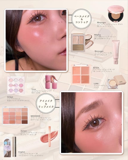 ソフトブラーリングアイパレット/wakemake/アイシャドウパレットを使ったクチコミ(3枚目)