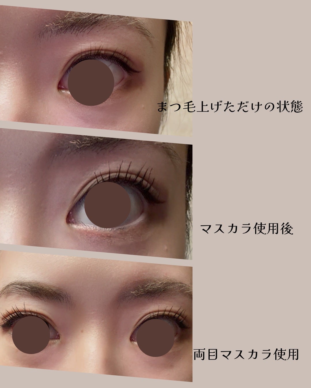 ケイト ラッシュバースト/KATE/マスカラを使ったクチコミ(3枚目)