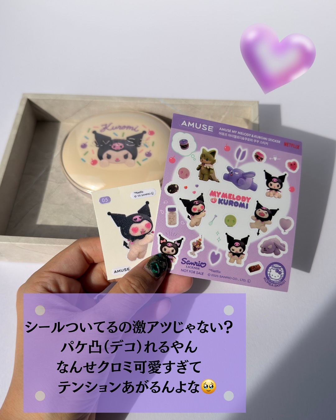 AMUSE デュージェリーマスタークッションのクチコミ「今回は
📍アミューズデュージェリー
マスターヴィーガンクッション

を提供していただきました‪.....」（3枚目）