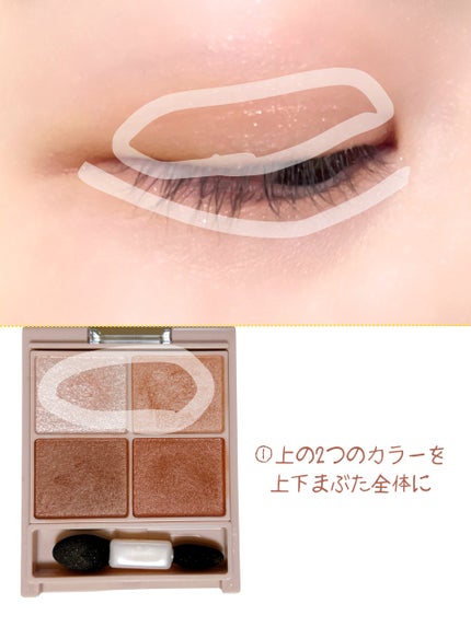UT シャドウ パレット/NYX Professional Makeup/アイシャドウパレットを使ったクチコミ(4枚目)