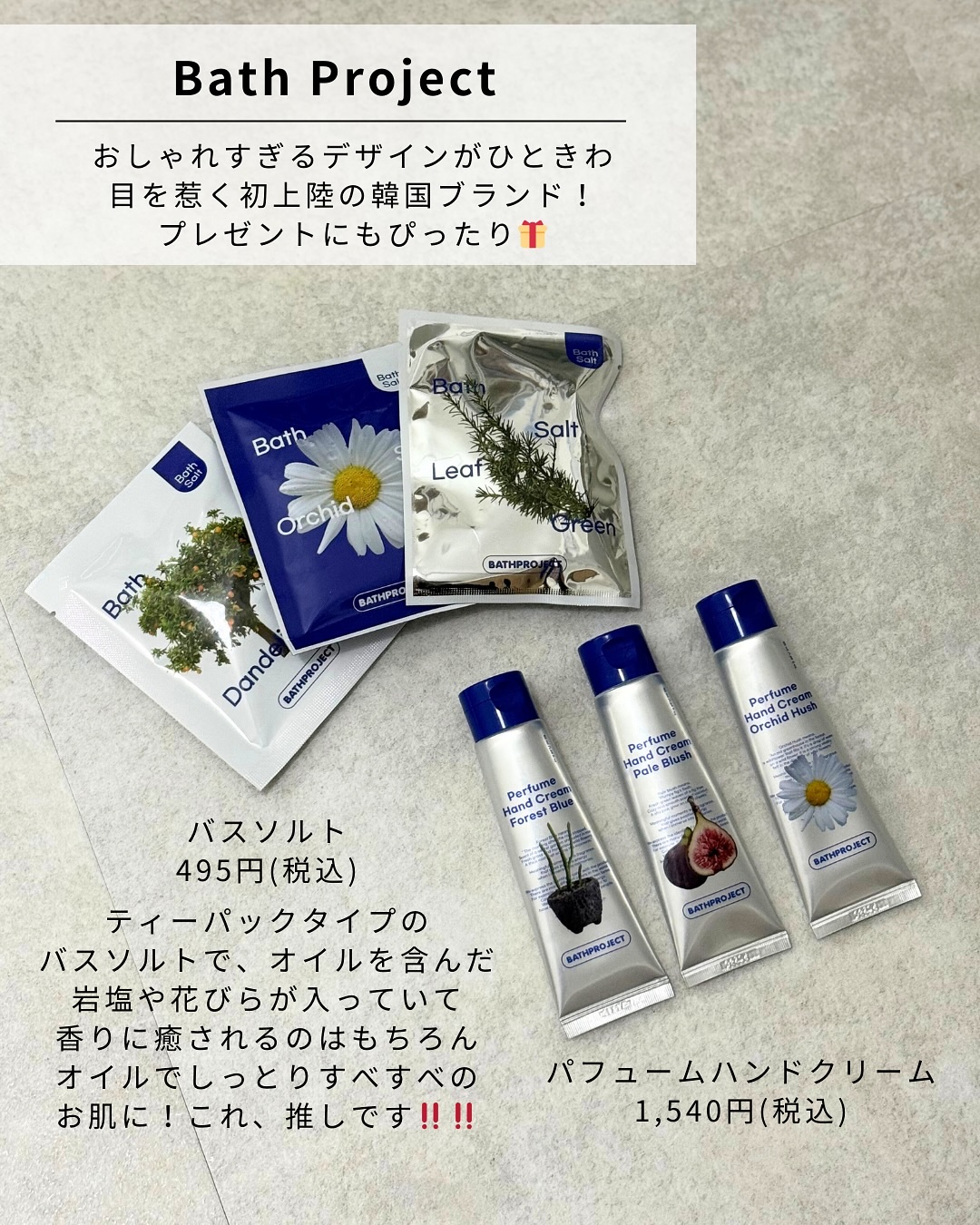 スキンフード ライト/WELEDA/フェイスクリームを使ったクチコミ（2枚目）