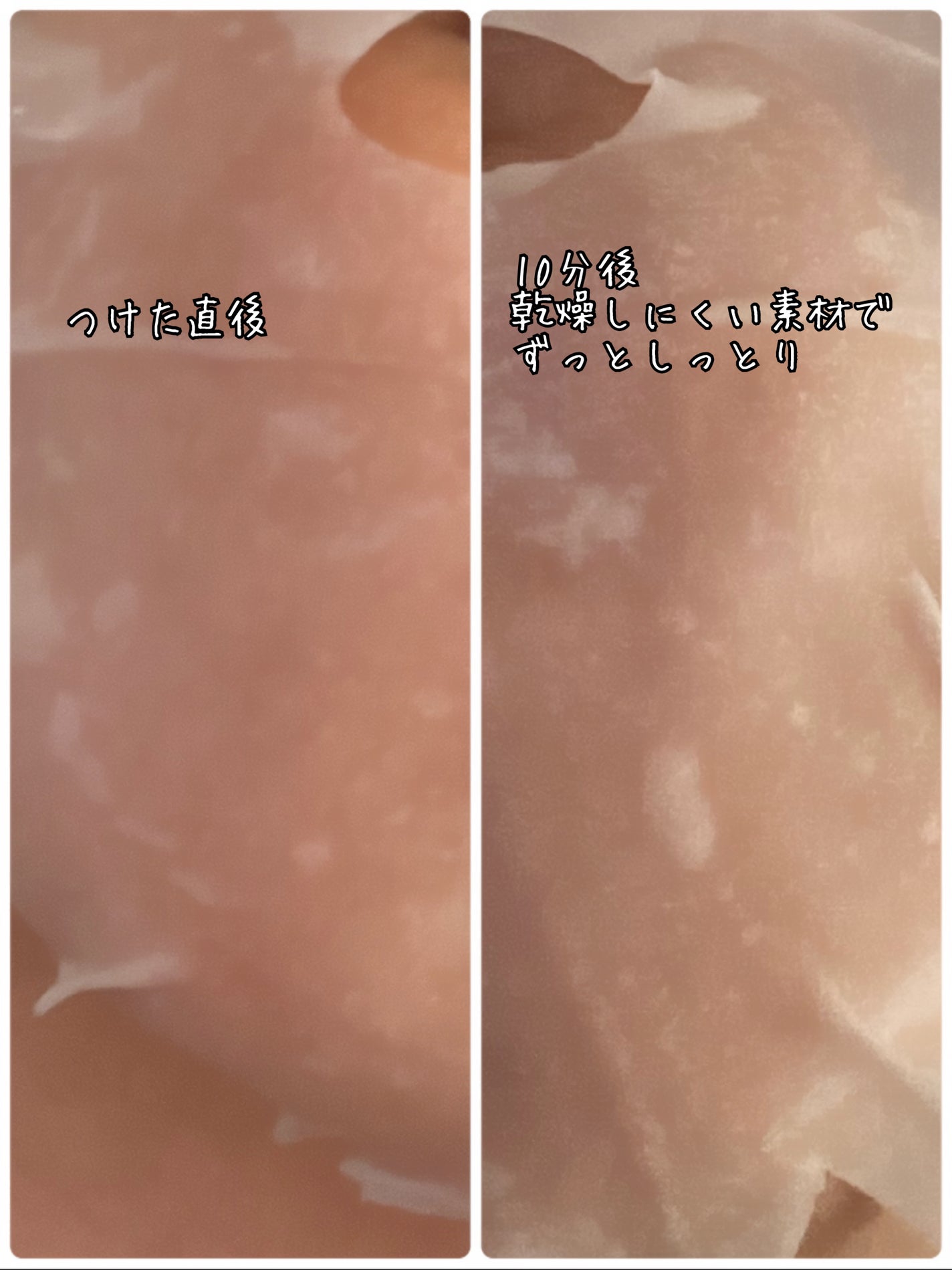 onmau on LIPS 「PIXELPUREディープモイスチャーライジングコンポートシー..」(3枚目)