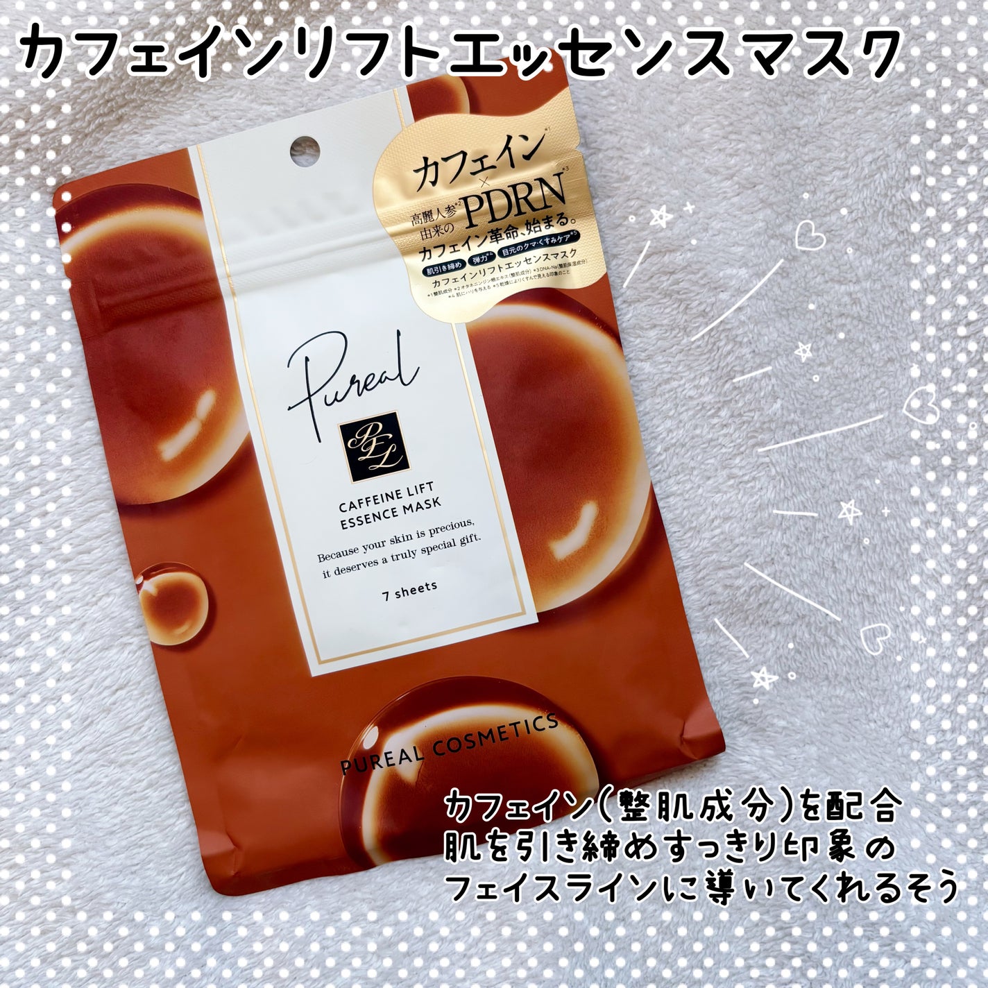 ãã¯ã€ãã©ã€ã¹ãšãã»ã³ã¹ãã¹ã¯/ãã¥ã¬ã¢/ã·ãŒããã¹ã¯ã»ããã¯ã䜿ã£ãã¯ãã³ãïŒ3æç®ïŒ