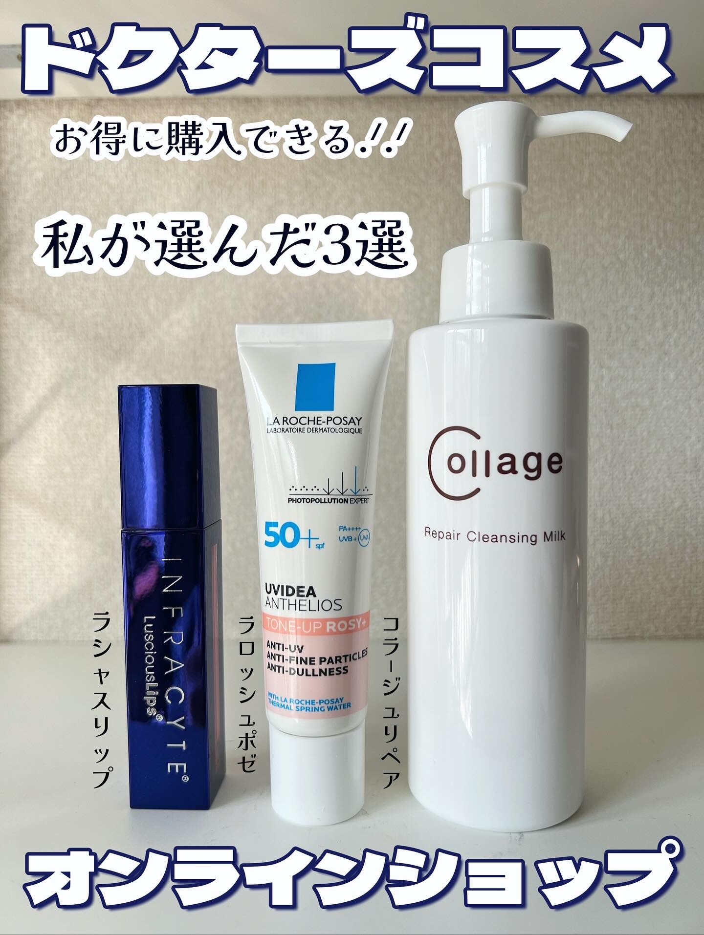 UVイデア XL プロテクショントーンアップ ローズ+/ラ ロッシュ ポゼ/日焼け止め・UVケアを使ったクチコミ（1枚目）