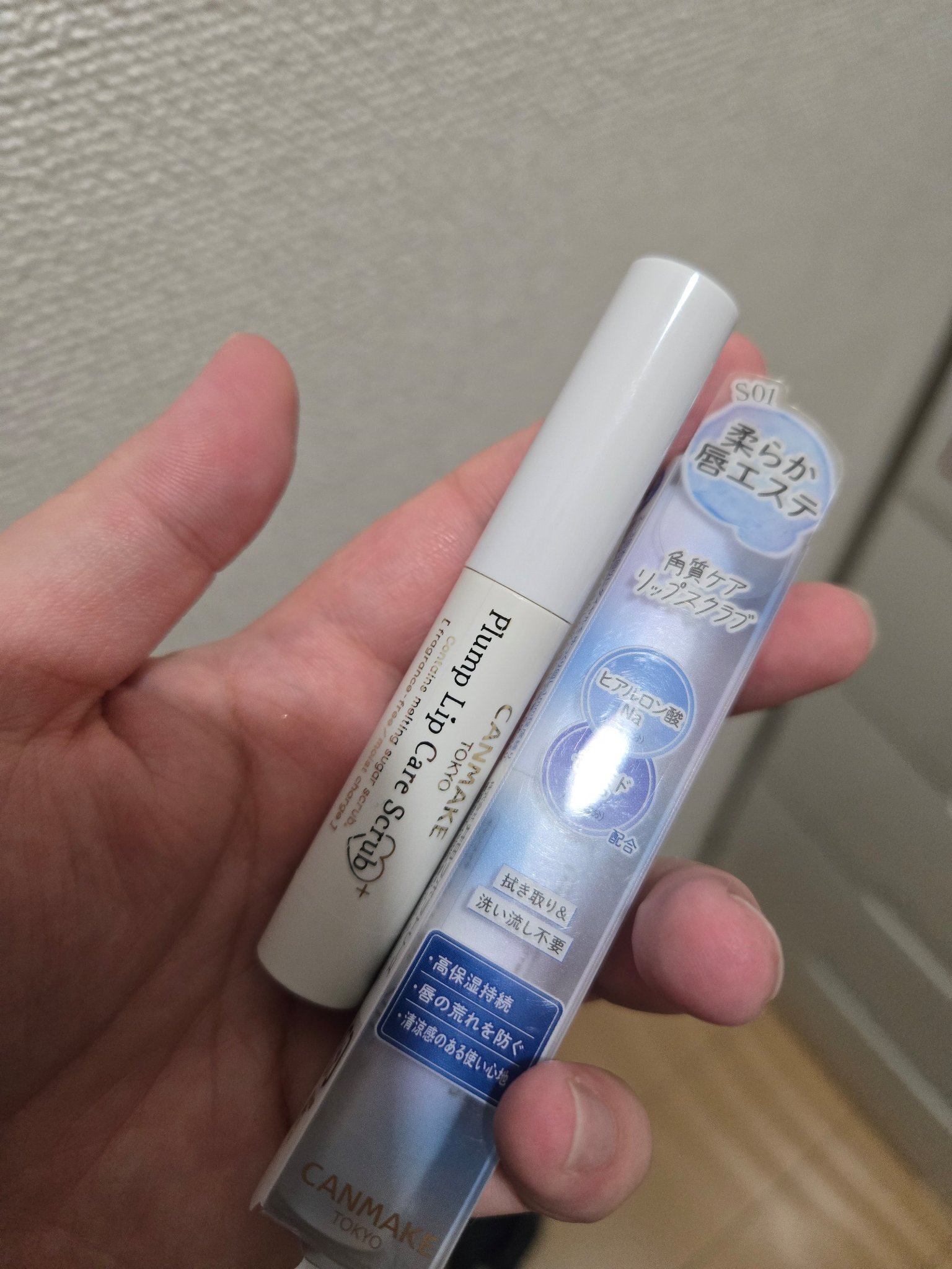 プランプリップケアスクラブ＋ S03 ミントグリーン/キャンメイク/リップスクラブを使ったクチコミ（2枚目）