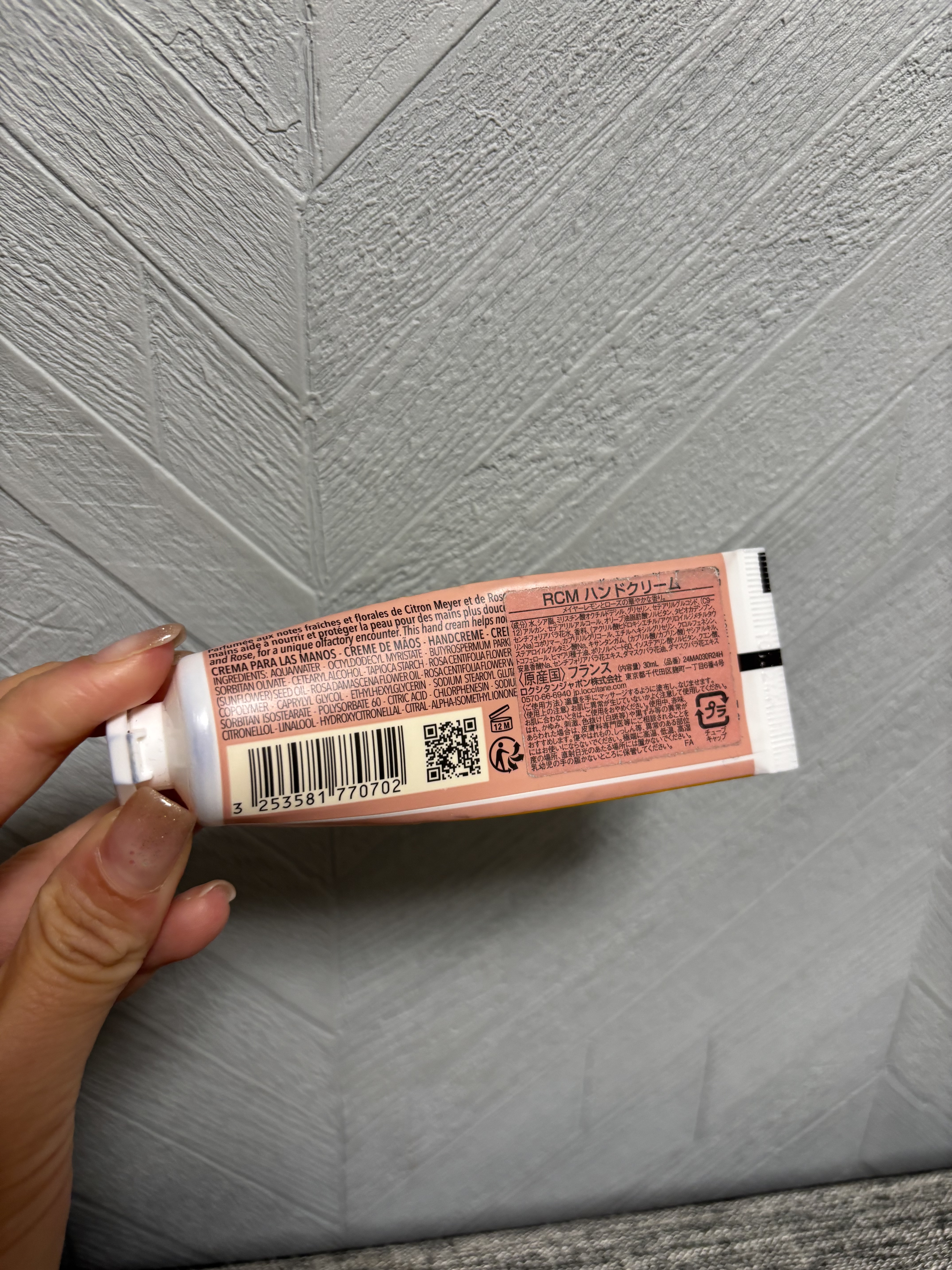 を使ったクチコミ（2枚目）