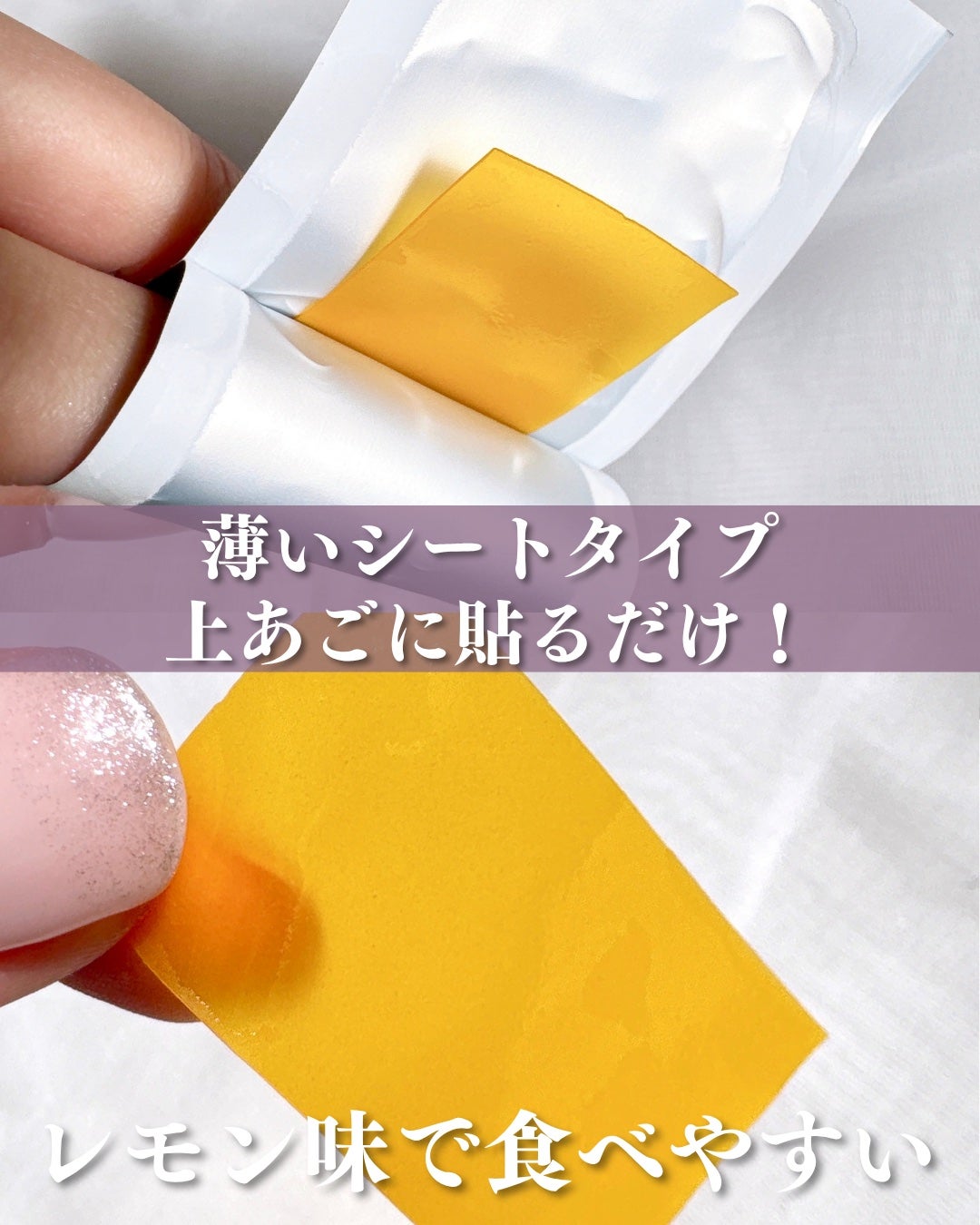 ヨエスターGLTダイレクトウルトラX/ESTHER FORMULA/美容サプリメントを使ったクチコミ(3枚目)