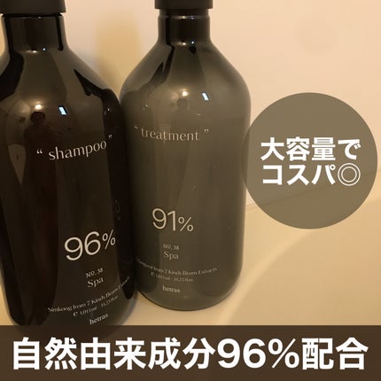 hiro on LIPS 「+@hetras.official.jp韓国1位香りブランド〈..」(2枚目)