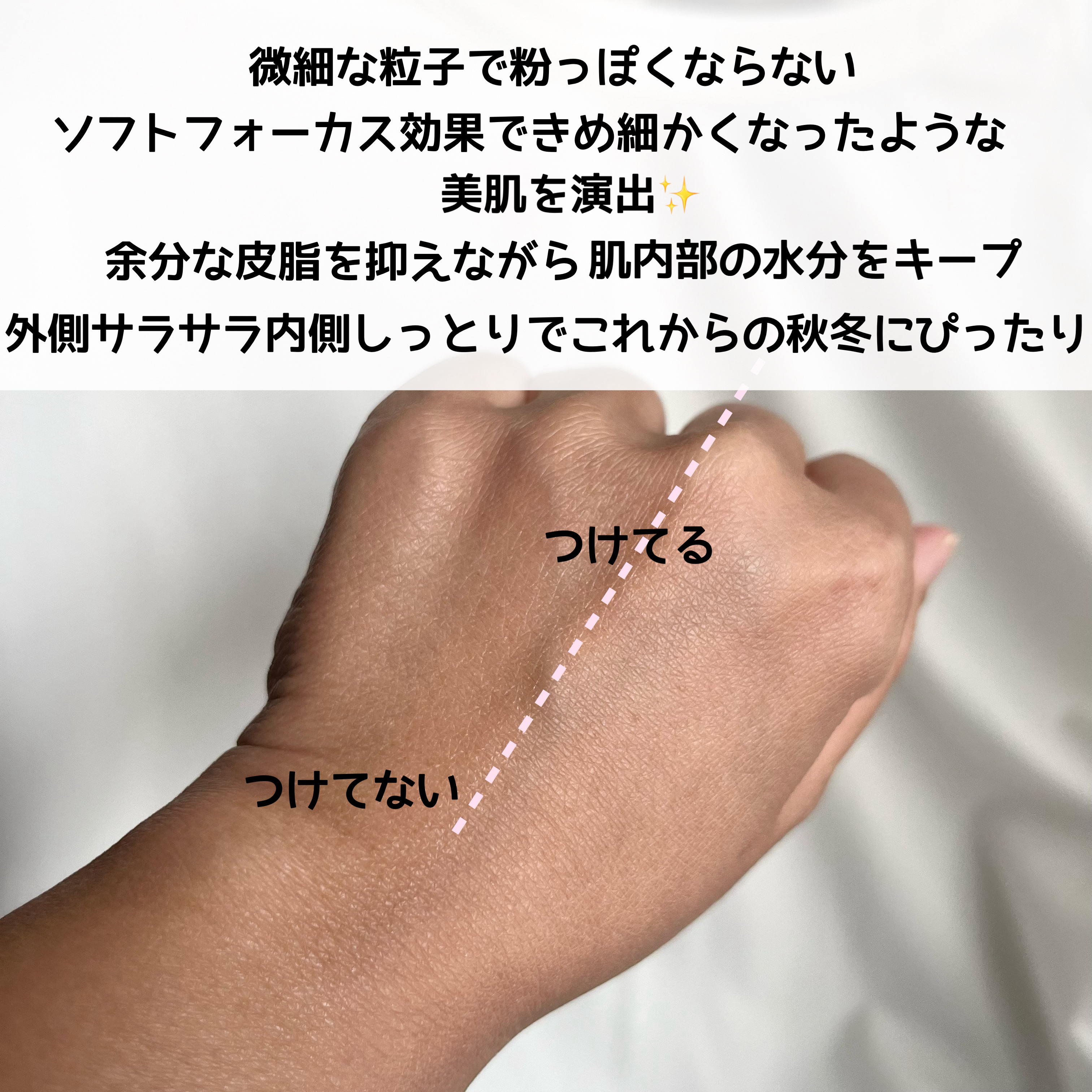 トランスルーセントセットエッセンシャルパウダー/TFIT/ルースパウダーを使ったクチコミ（2枚目）