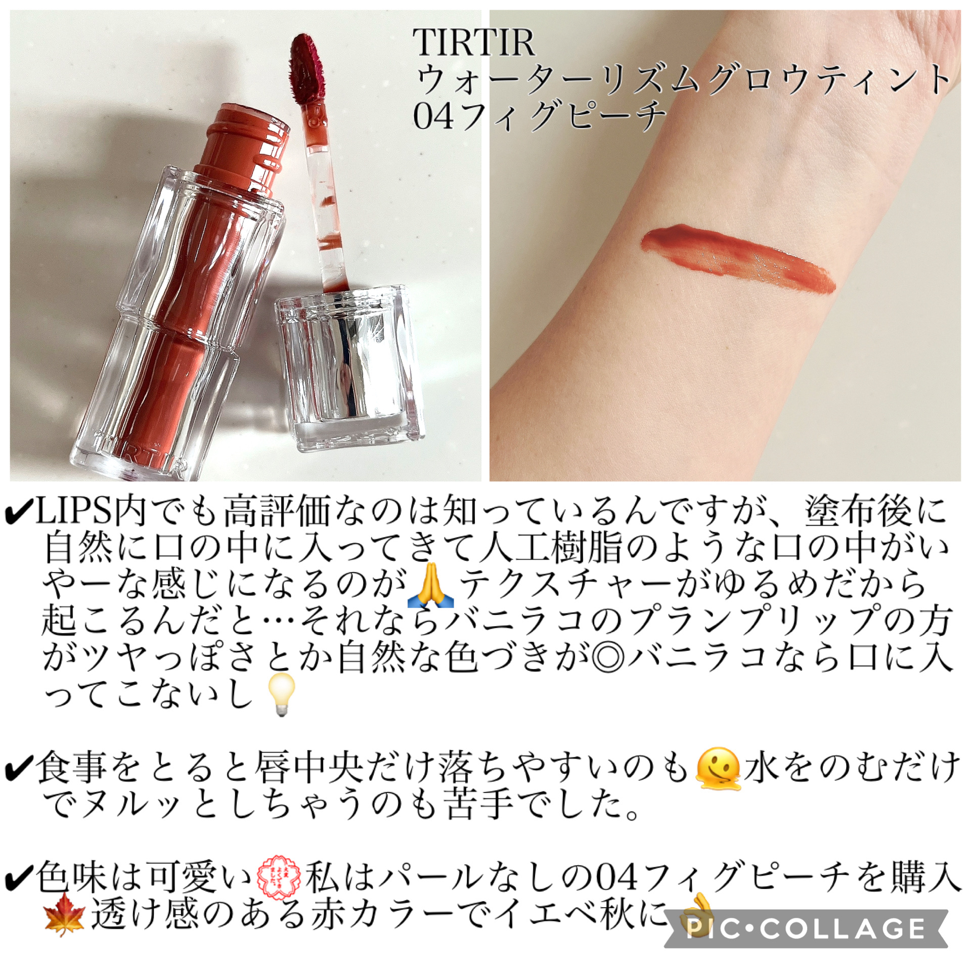 センムル シャドウ ボックス(1) 01　ロージエンディング/the SAEM/アイシャドウパレットを使ったクチコミ（2枚目）