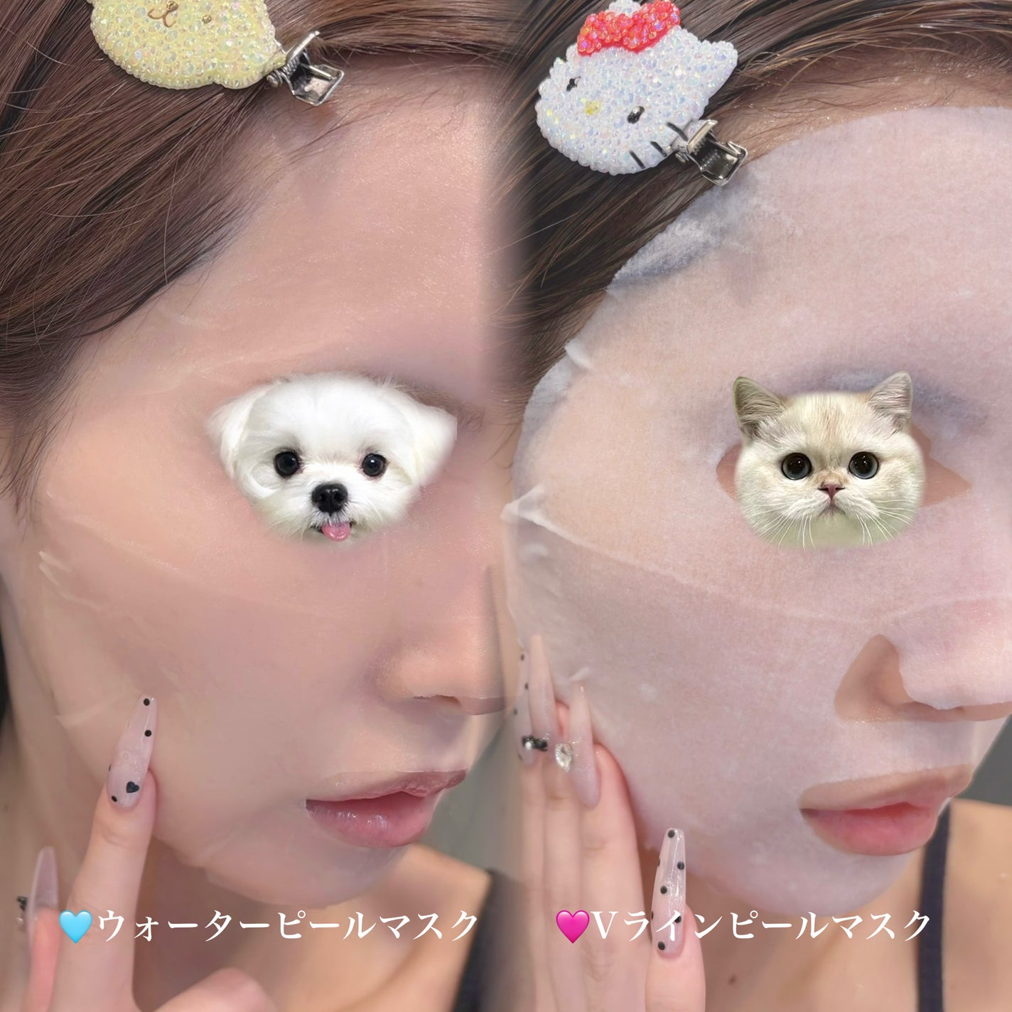 WATER PEEL MASK/VT/シートマスク・パックを使ったクチコミ(3枚目)