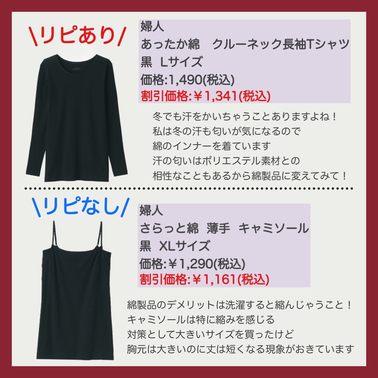 ホホバオイル/無印良品/ボディオイルを使ったクチコミ(9枚目)