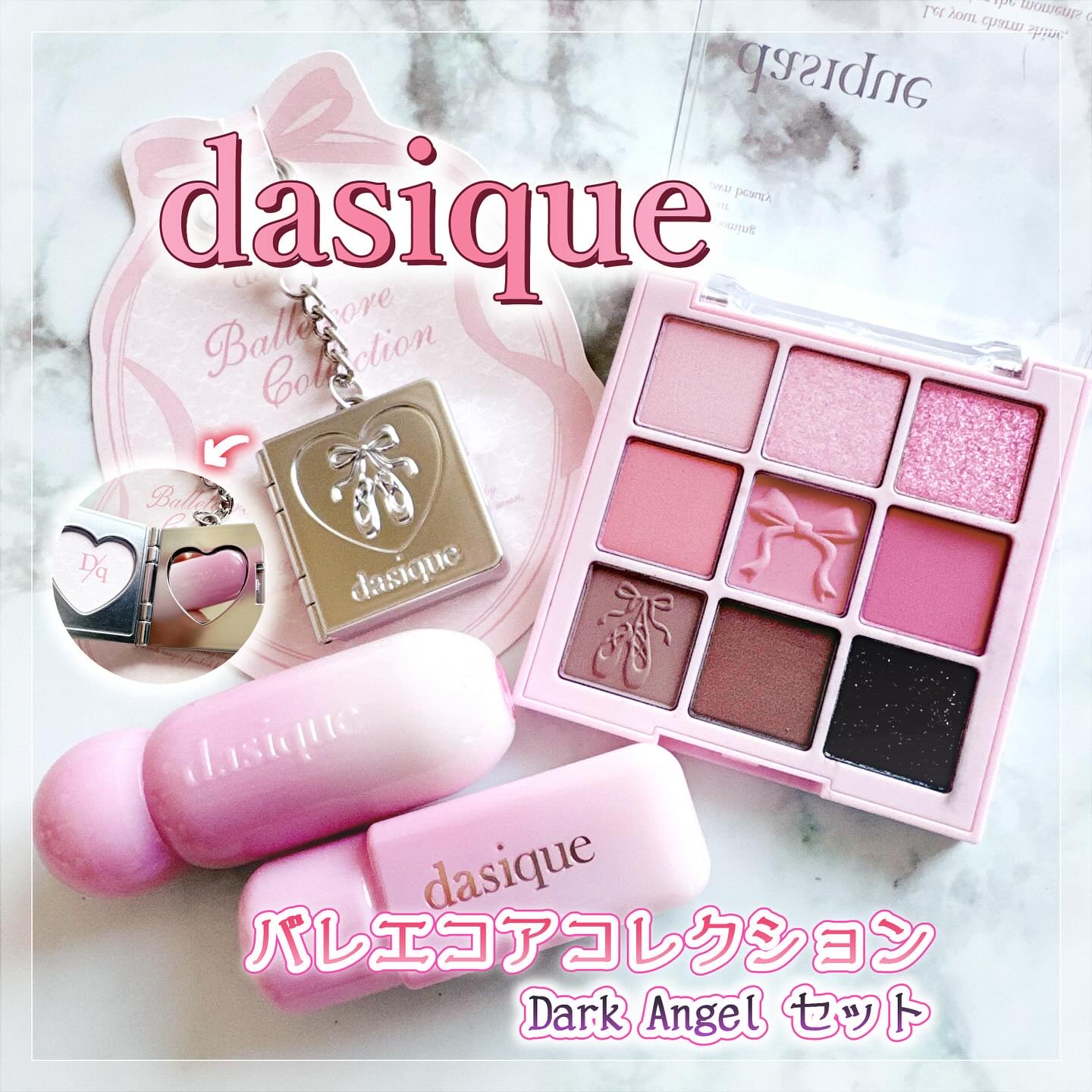 シャドウパレット/dasique/アイシャドウパレットを使ったクチコミ（1枚目）