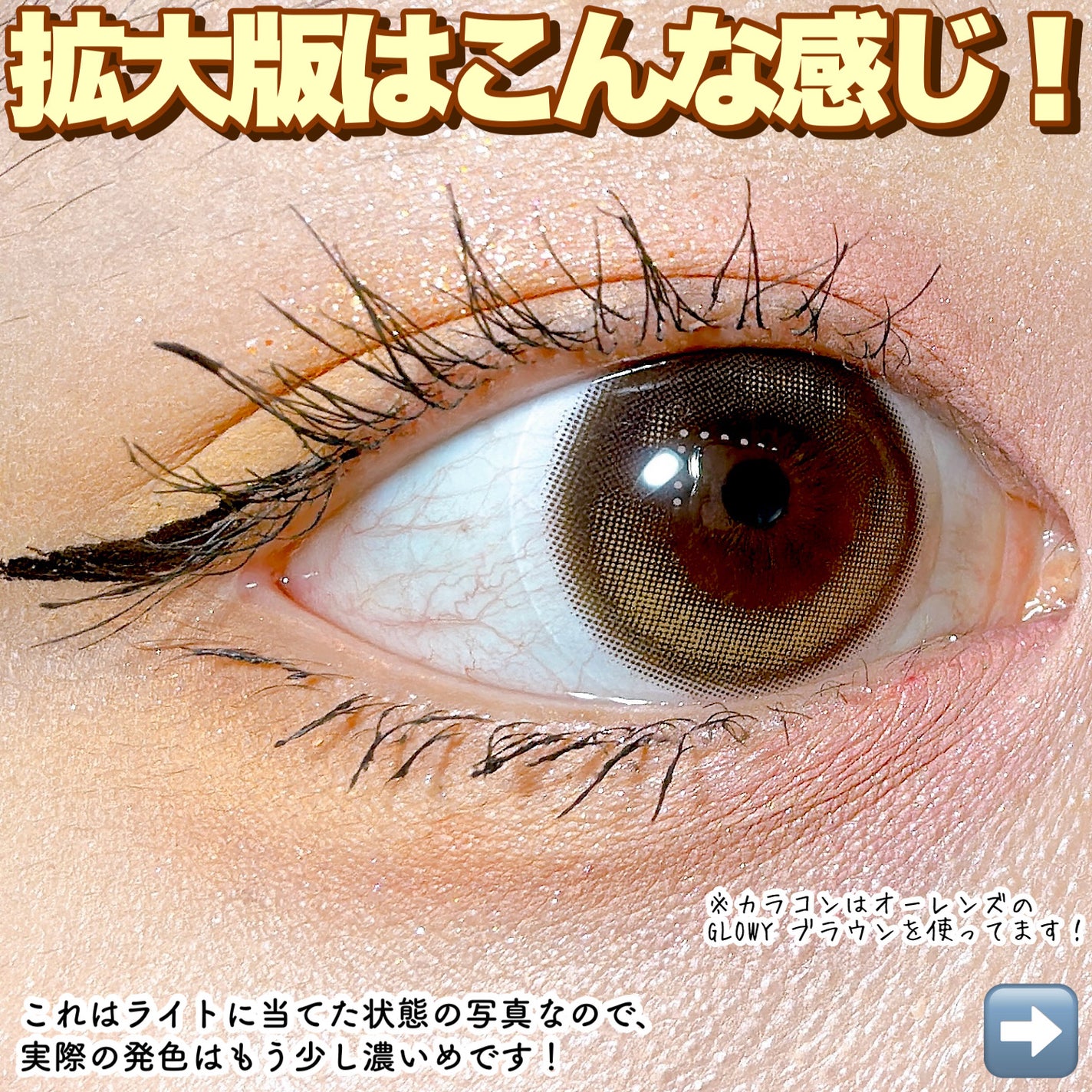 ソフトブラーリングアイパレット/wakemake/アイシャドウパレットを使ったクチコミ(5枚目)