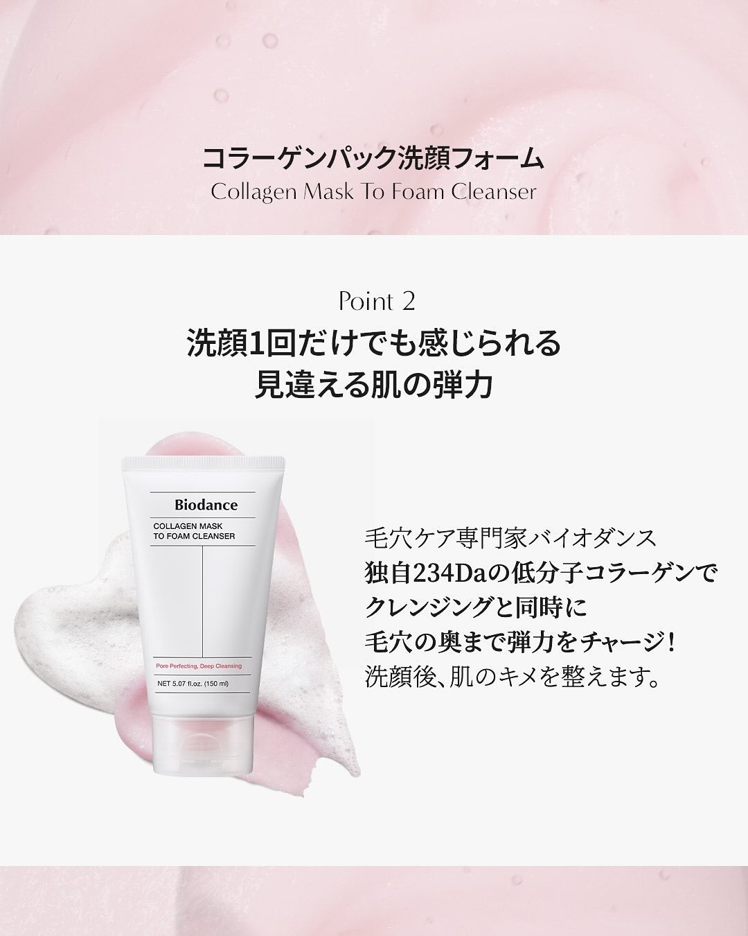 コラーゲンクレンジングオイル/Biodance/オイルクレンジングを使ったクチコミ(4枚目)