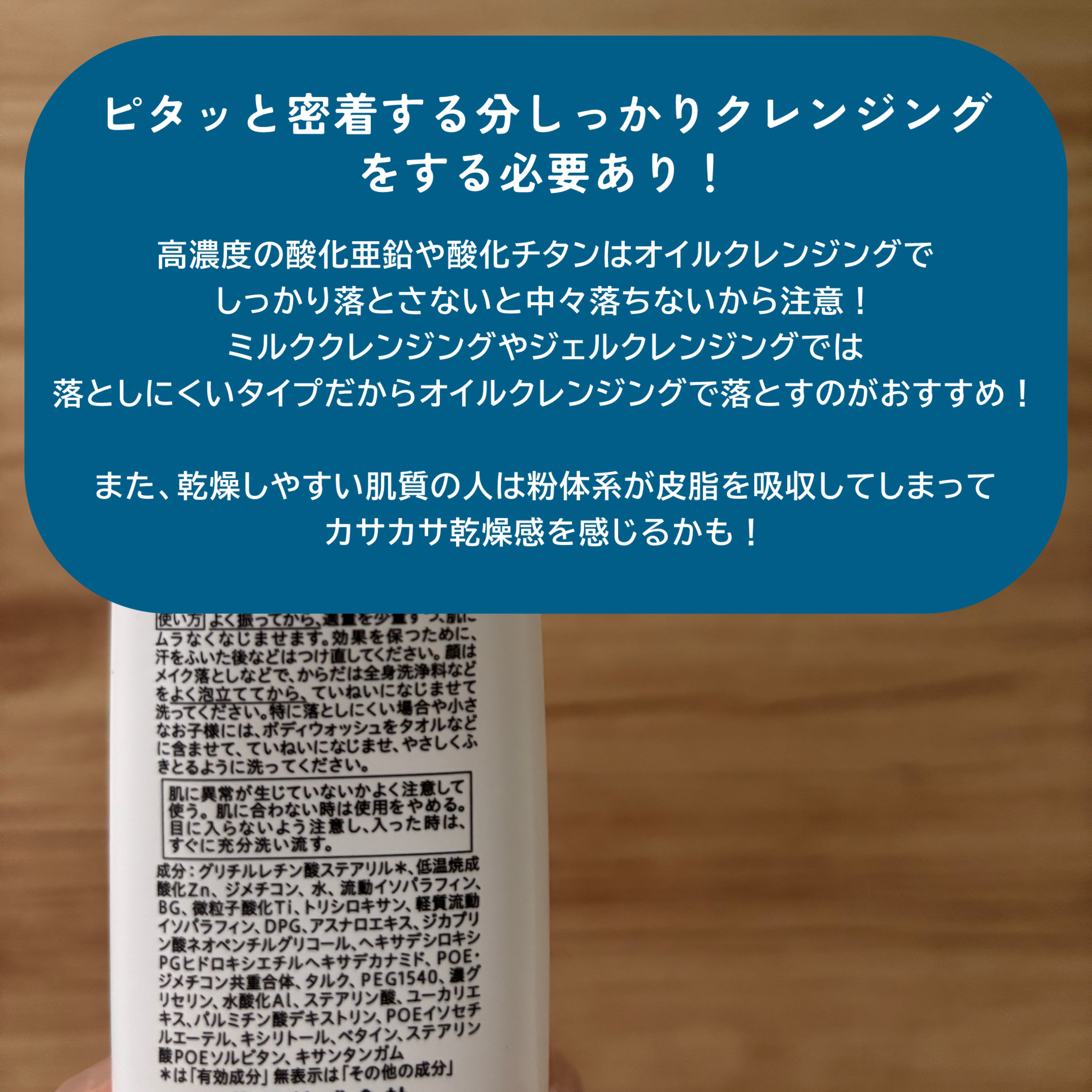 キュレル 潤浸保湿 UVローションのクチコミ「キュレル潤浸保湿 UVローション¥1,760 
━━━━━━━━━━━━━━━
・水より多い酸.....」（3枚目）