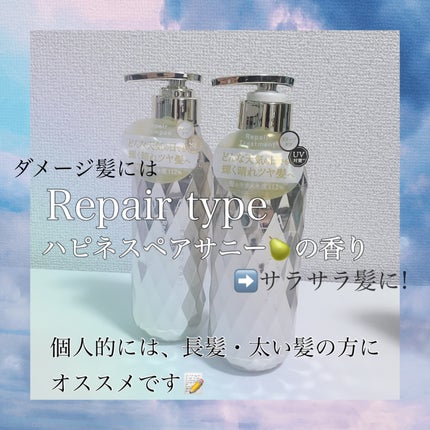 ソラ ウェザーケア クリスタル シャンプー/ヘアトリートメント モイストタイプ/SOLA WEATHER CARE/市販シャンプーを使ったクチコミ(3枚目)