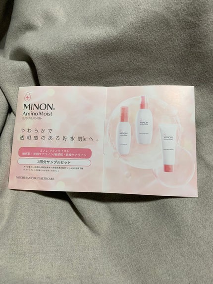 ミノン アミノモイスト モイストチャージ ミルク/ミノン/乳液を使ったクチコミ(1枚目)