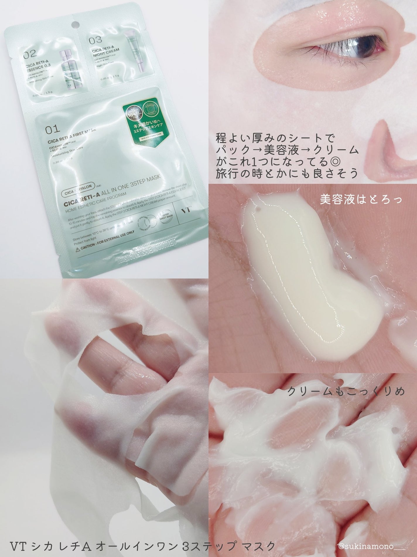 ジューシーラスティングティント/rom&nd/リップティントを使ったクチコミ(8枚目)