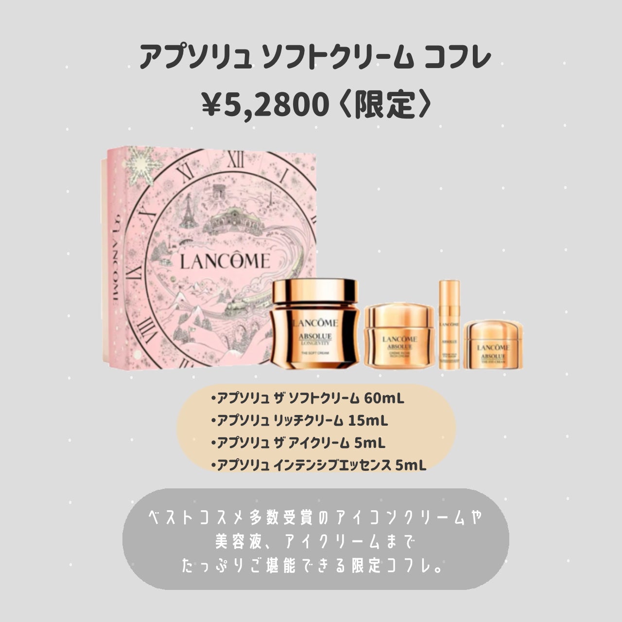 ラプソリュ ルージュ ドラママット/LANCOME/口紅を使ったクチコミ(7枚目)