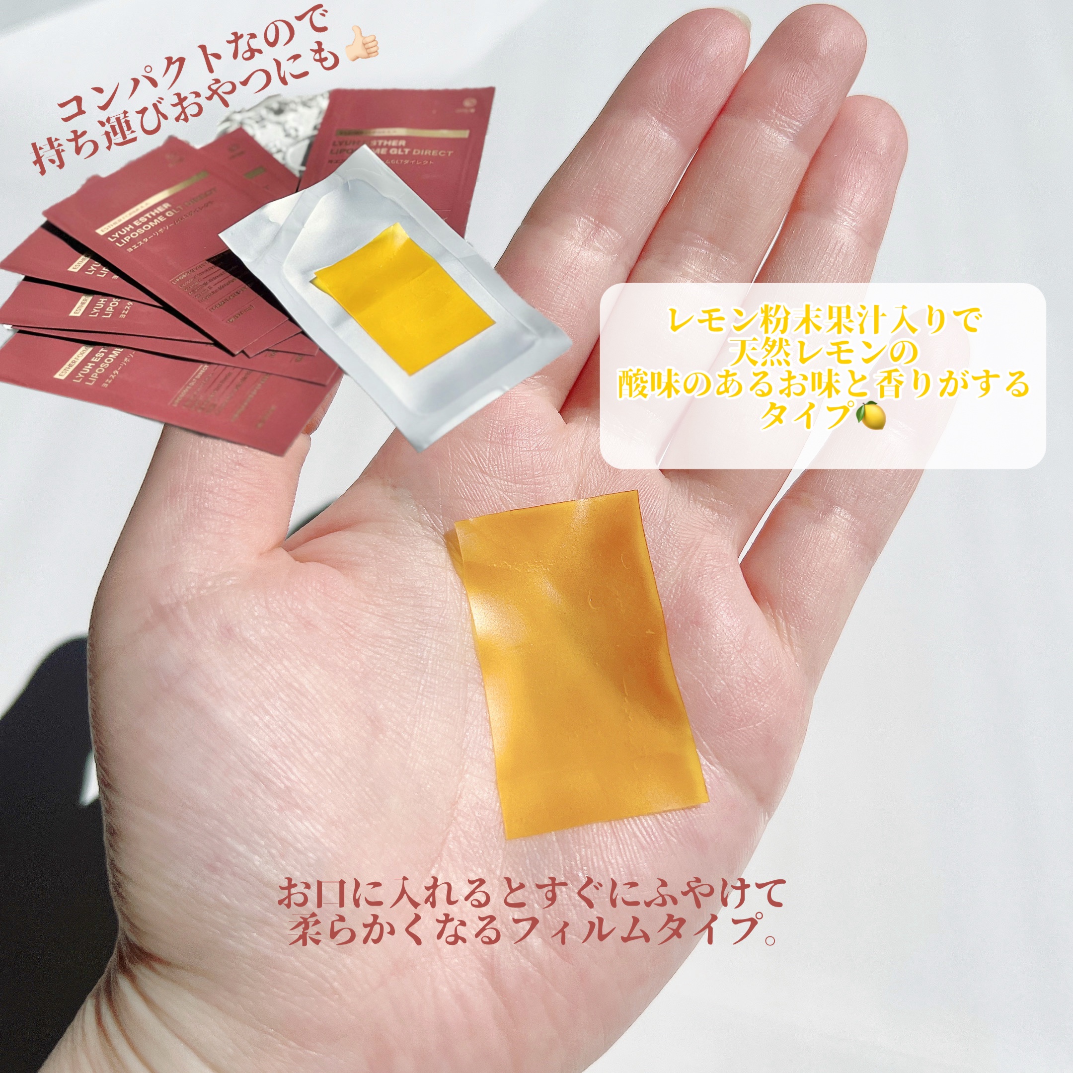 ヨエスター リポソーム GLT ダイレクト/ESTHER FORMULA/美容サプリメントを使ったクチコミ（3枚目）