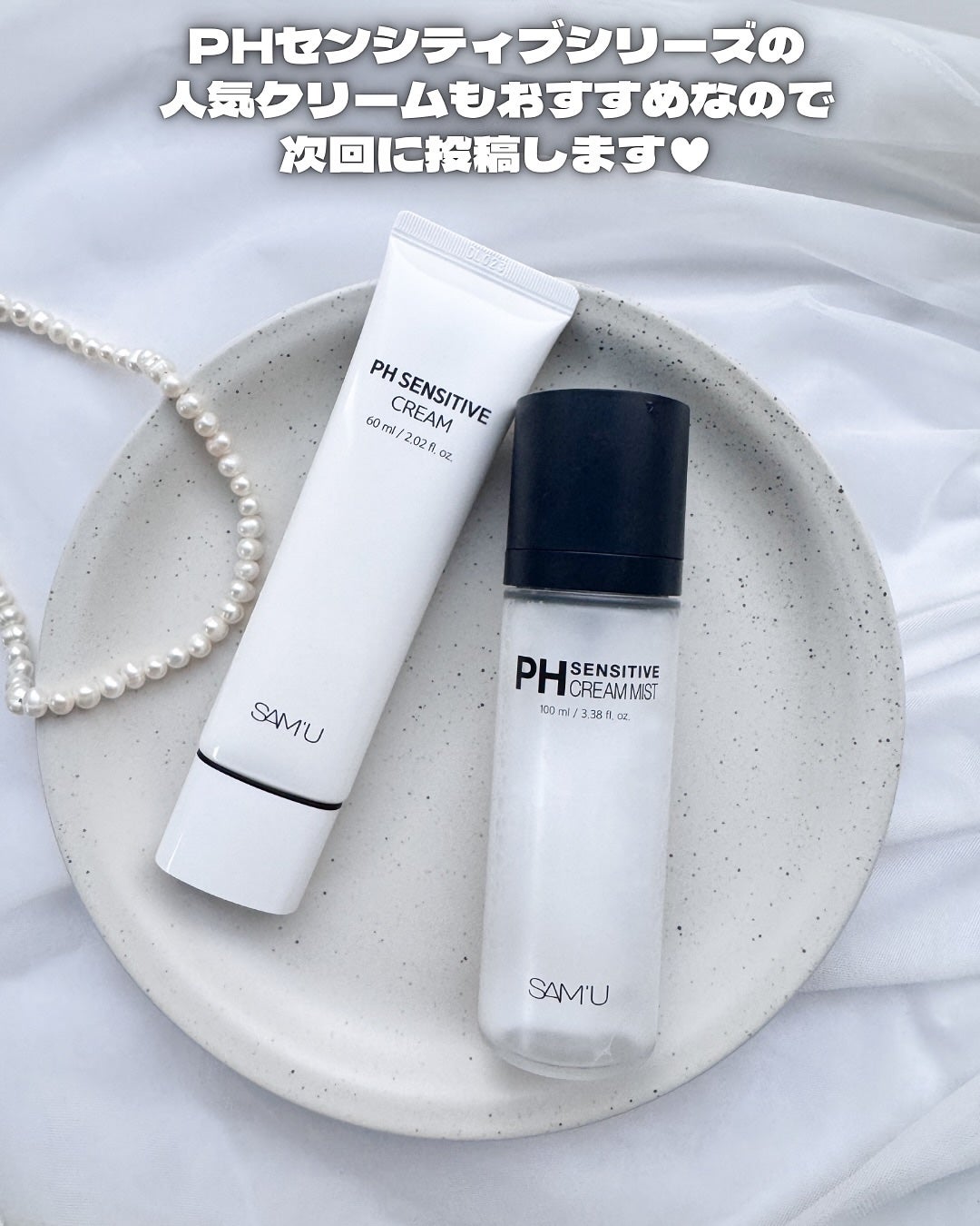 kana♡フォロバ100 on LIPS 「.@sam_u_jp@samu_jp_review サミ..」(4枚目)